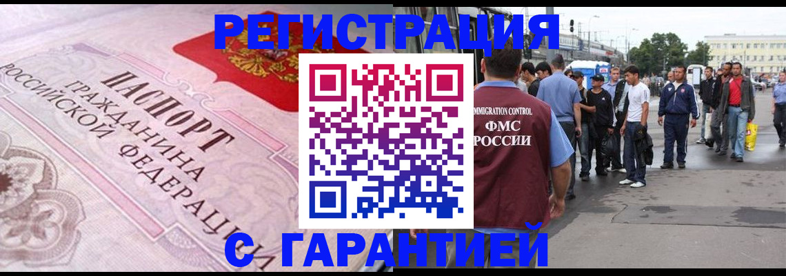 пропишу в квартире в Зернограде